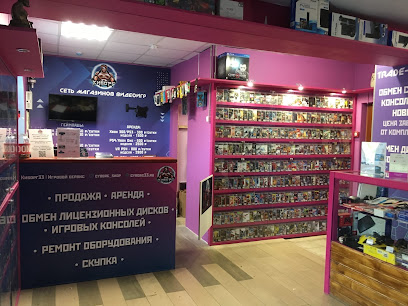 КИБОРГ 33 - Магазин приставок и видеоигр