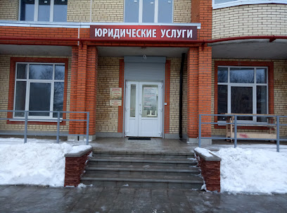 Новгородский правовой центр