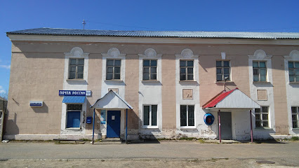 Отделение почты ПЕЧОРА 9 (169601)