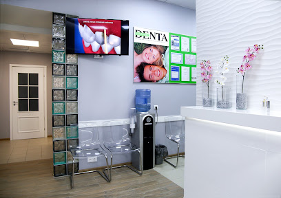 Комплекс Denta, Стоматологическая Клиника