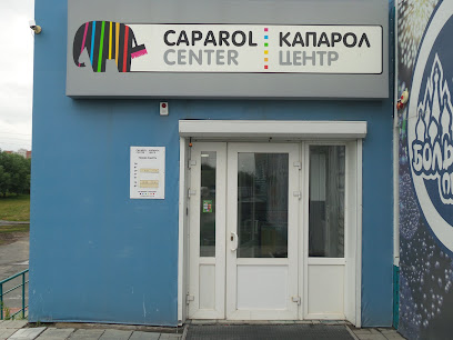 Капарол Центр