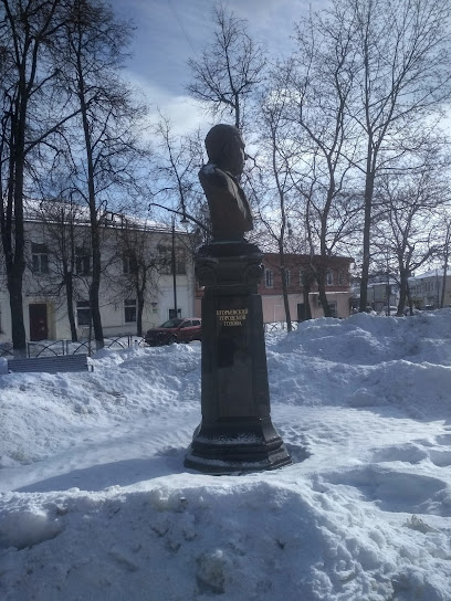Памятник Давиду Хлудову