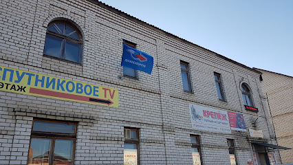 Центр продаж Спутникового и цифрового телевидения