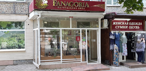 Фирменный магазин "Фанагория"