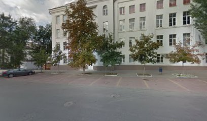 Ростовский финансово-экономический колледж