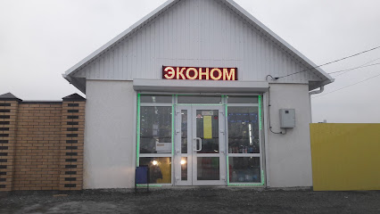 Магазин "Эконом"