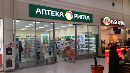 Аптека Ригла
