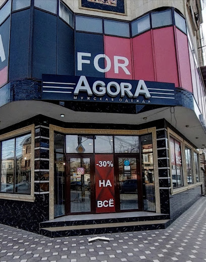 Магазин мужской одежды Агора AGORA