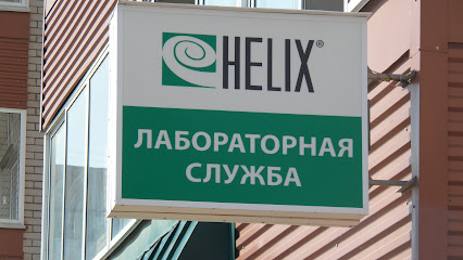 Хеликс