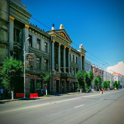 Центральный Банк Рф, Главное Управление По Самарской Области