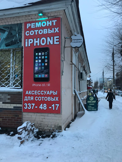 Mikl-Samara Ремонт Iphone (айфон), кпк, сотовых телефонов в Самаре