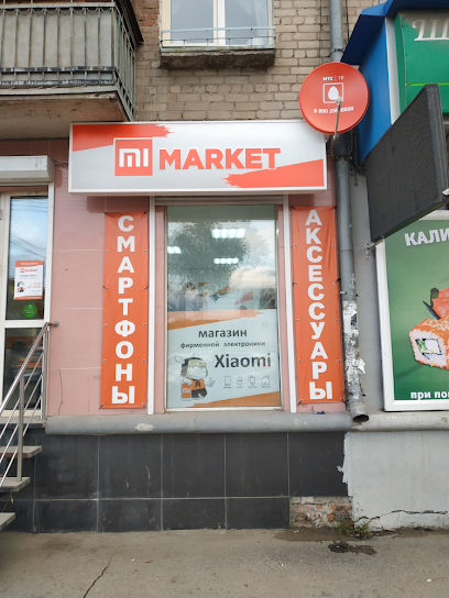 Xiaomi Mi-Market