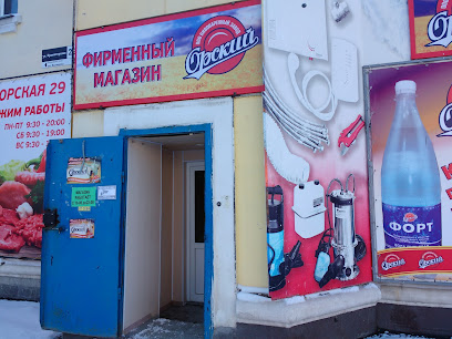 Магазин Орского Пива В Оренбурге