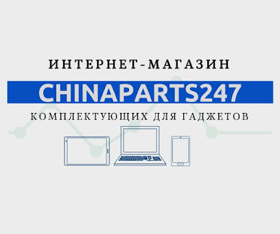 Интернет-магазин Chinaparts247