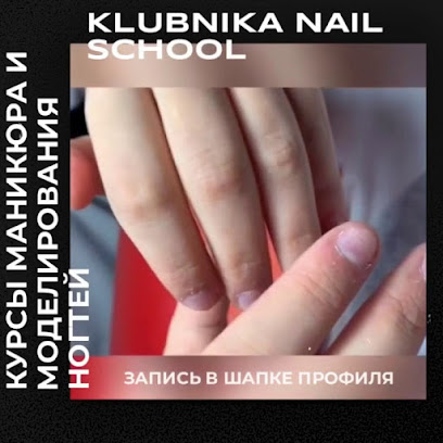 klubnika nail school