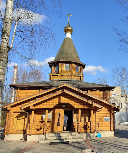 Церковь Луки (Войно-Ясенецкого).