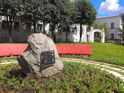 Памятный камень на месте основания города Кострома