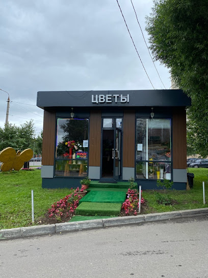 Магазин Цветов В Одинцово