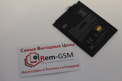 Ремонт сотовых телефонов "Rem-GSM"