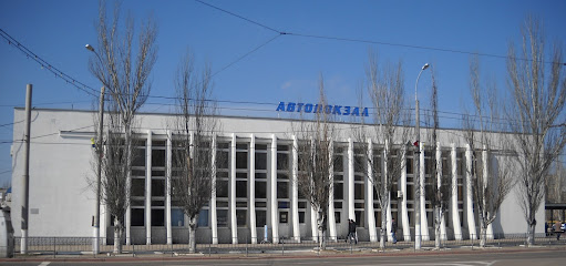 Автовокзал Керчь