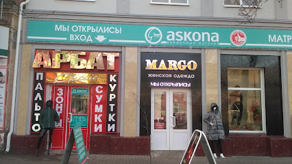 Фирменный магазин Аскона в Ейске