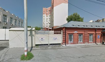 Нотариальная Палата Ульяновской Области