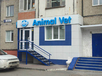 Ветеринарная клиника, Энимал Вет