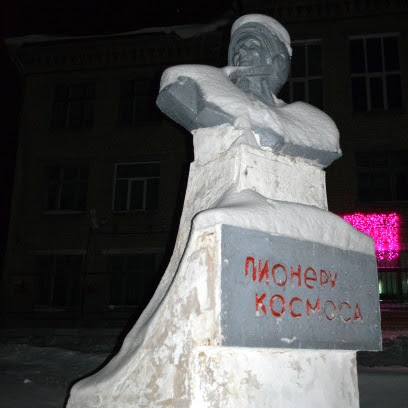 Памятник Юрию Гагарину во дворе школы № 1