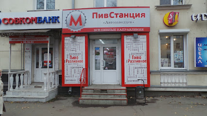 Магазин Вольт Самара Адреса