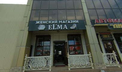 Магазин EL'MA
