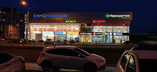 Магазин Калинка Бор Нижегородская