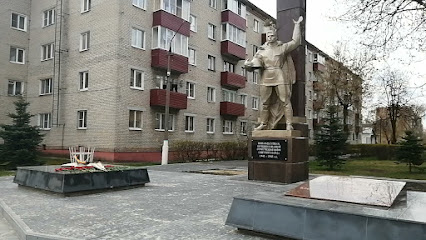 Ленинская Шатура