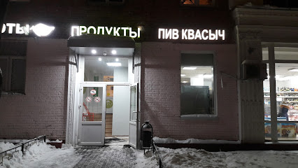Хлебосольный, Магазин