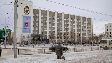 Окружная администрация города Якутска