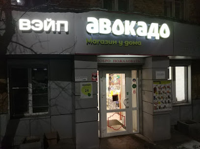 Vape Shop (Вейп шоп) Smoke Moscow