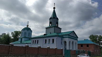 Казанский Храм Пресвятой Богородицы