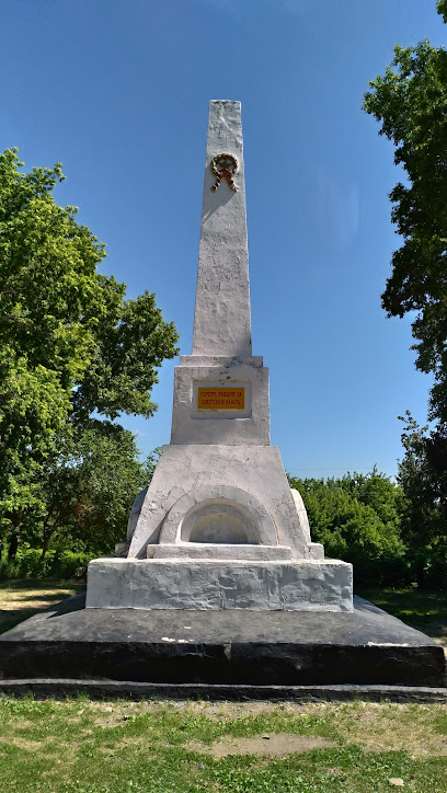 Памятник Свято-Троицкому Собору