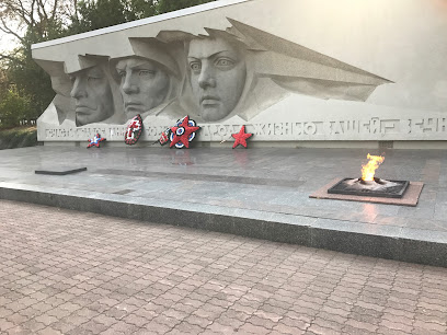 Вечный Огонь Памятник к Дню Победы