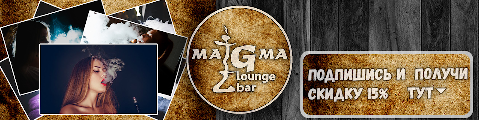 MaGma Lounge Bar