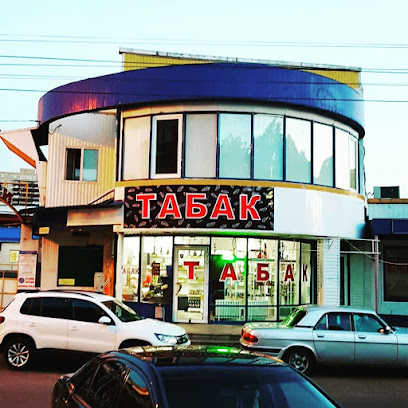 магазин "ТАБАК" и тысяча мелочей