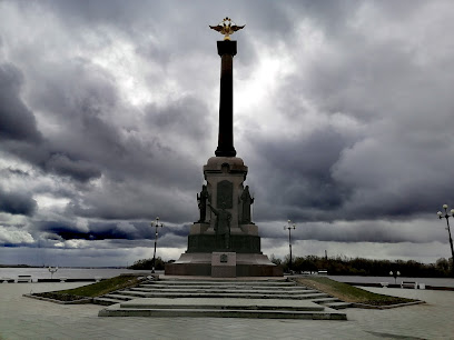 Памятник 1000-летию Ярославля