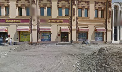 РОСФОРМА, магазин школьной формы