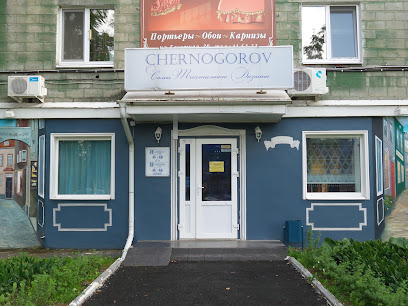 Chernogorov home