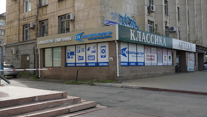 Компьютерные Магазины На Проспекте Ленина