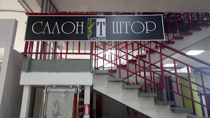 Любимый Тц Магазины Любимый Тц Магазины