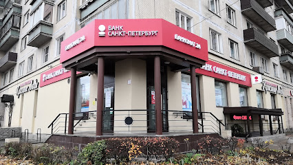 Банк Санкт-Петербург Дополнительный офис «Калининский»