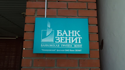 ЗЕНИТ, банк