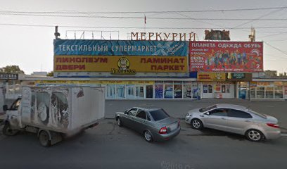 Магазин Меркурий Саратов Лодочные