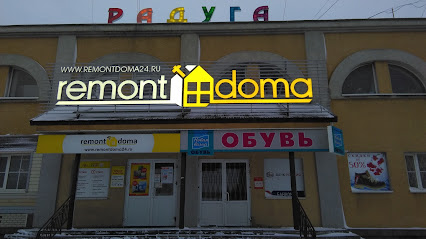 RemontDoma