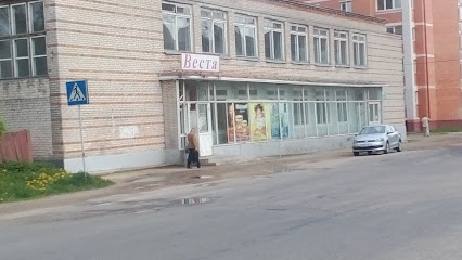 Магазин N 72 ОАО Веста